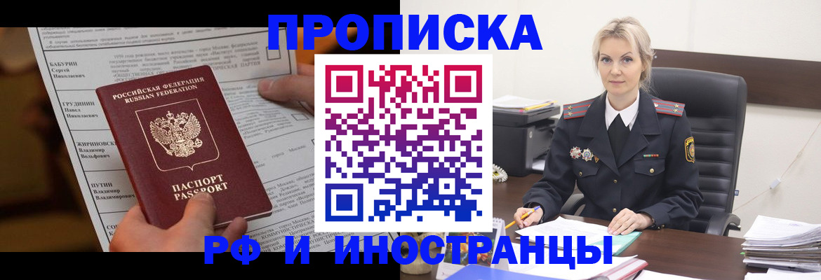 форма 3 в Родниках